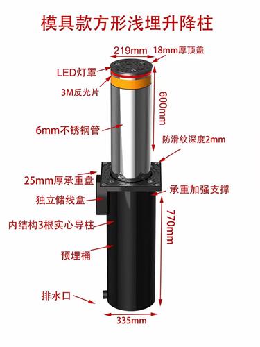 安徽合肥破胎器/博進(jìn)合肥智能阻車減速帶式破胎器款式